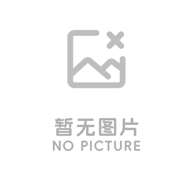 龙年新征程，奋进正当时