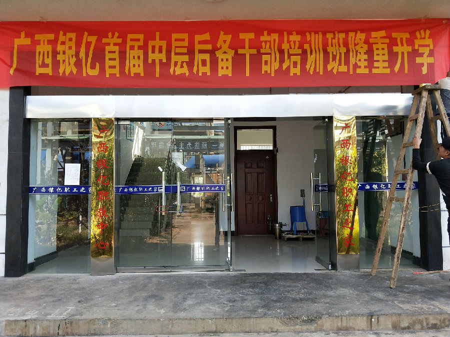 TIM图片20180315160355.jpg